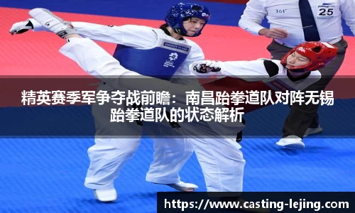 乐竟体育注册登录
