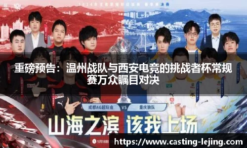 乐竟体育APP