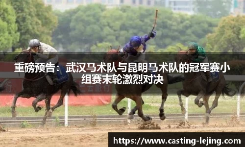 乐竟体育注册登录
