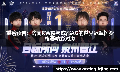 乐竟体育平台