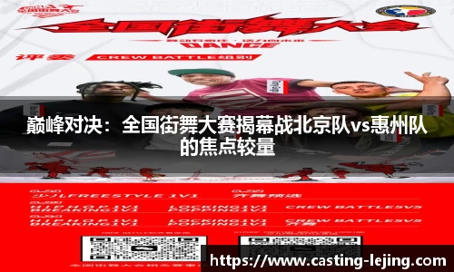 乐竟体育注册登录