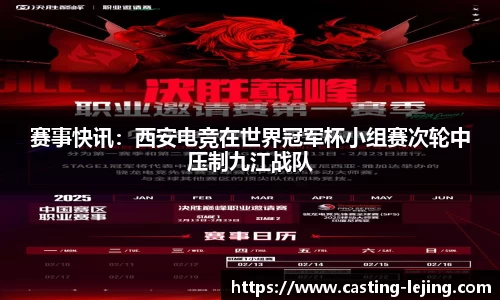 乐竟体育注册登录