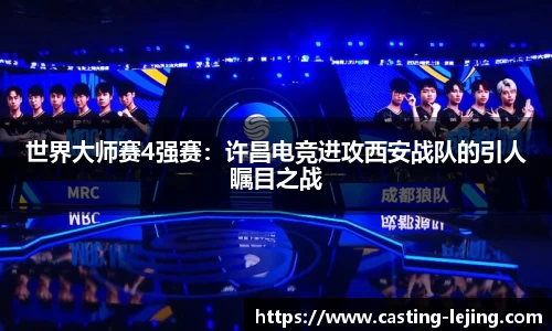 乐竟体育注册登录