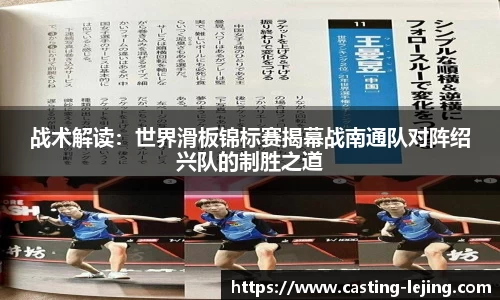 乐竟体育官方网站