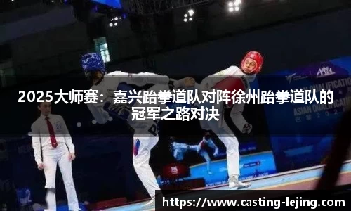 乐竟体育APP