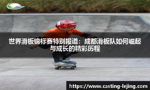 乐竟体育APP