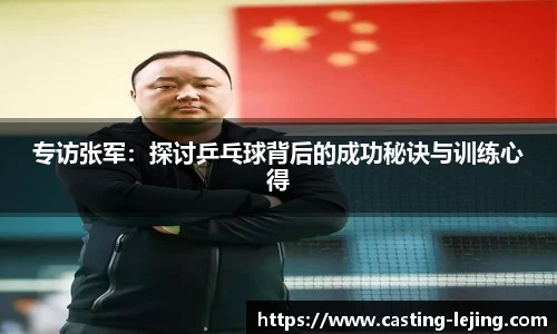 乐竟体育官方网站