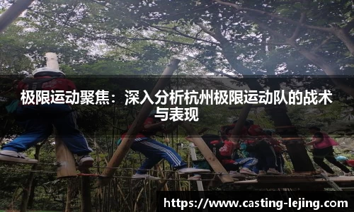 乐竟体育官方网站