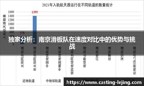乐竟体育官方网站