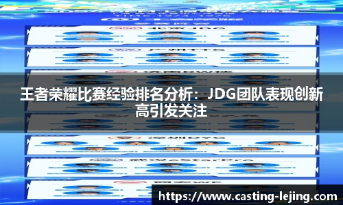 乐竟体育注册登录