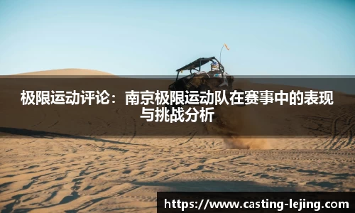 乐竟体育APP