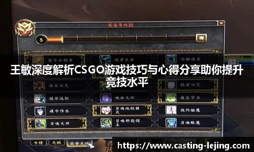 乐竟体育注册登录