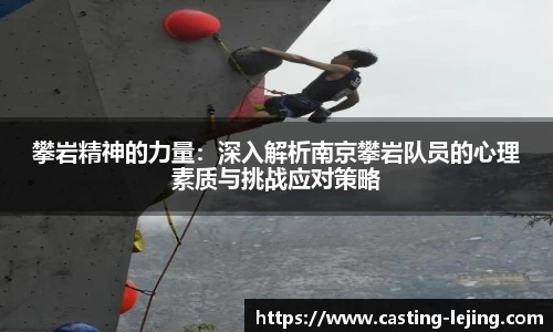 乐竟体育官方网站