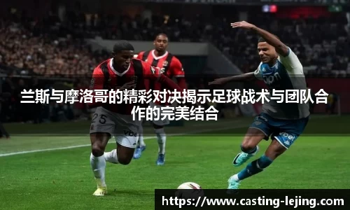 乐竟体育APP