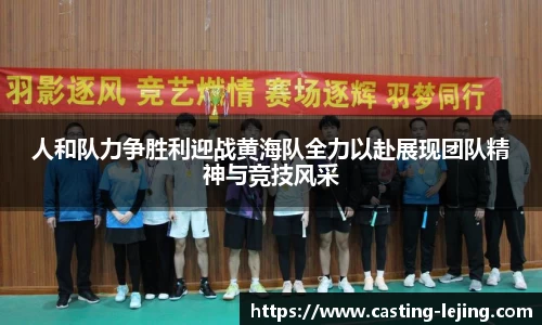 乐竟体育官方网站