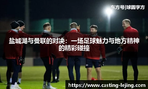 乐竟体育平台