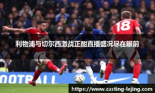 乐竟体育注册登录