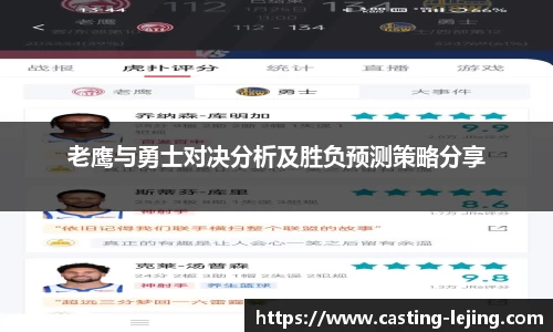 乐竟体育APP