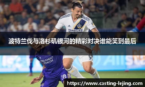 乐竟体育注册登录